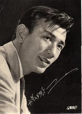 佐田启二