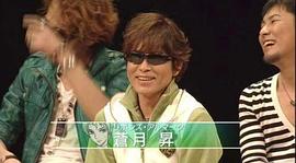 古谷彻