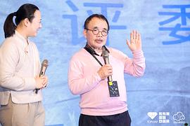 丸山正雄