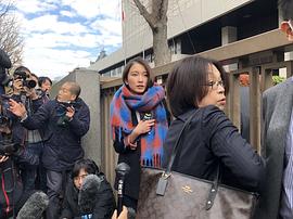 伊藤诗织