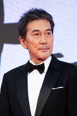 役所广司