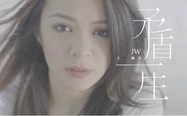 王灏儿