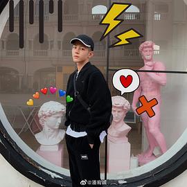 潘宥诚