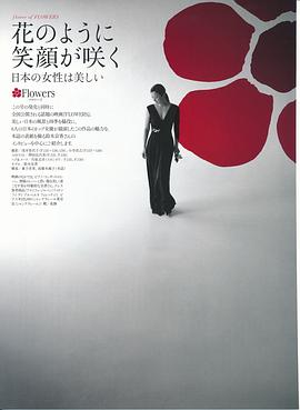 铃木京香