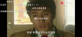 刘烨