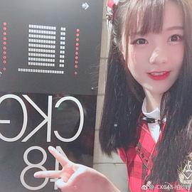 柏欣妤