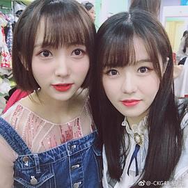 柏欣妤