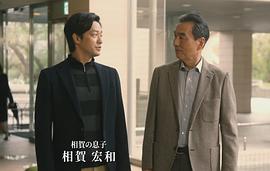 竹财辉之助