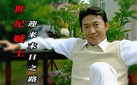 赵燕国彰