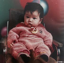 李霄云