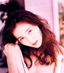 田山真美子
