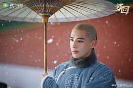王安宇