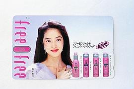 高木美保