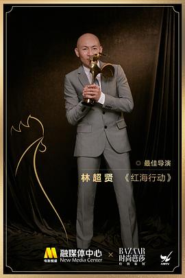 林超贤