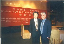 罗国良