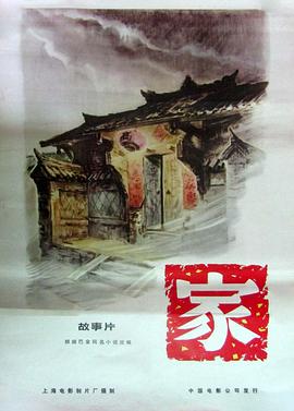 魏鹤龄