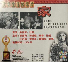 魏鹤龄