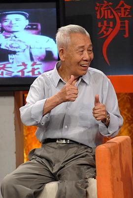陈志坚