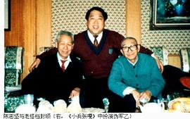 陈志坚