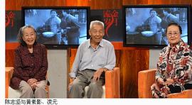 陈志坚