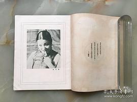 周文珠