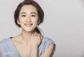 李玥