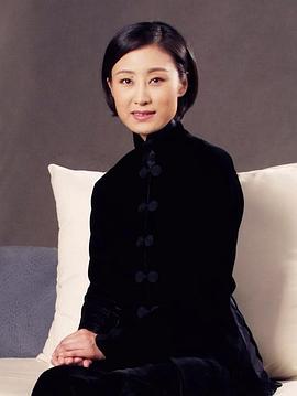 张火丁