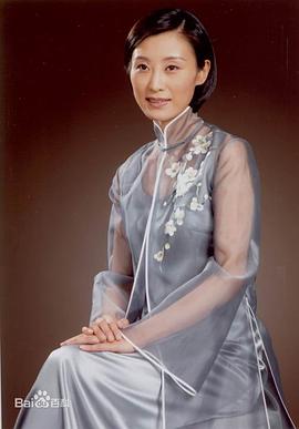 张火丁