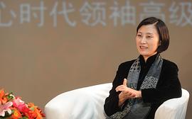 张火丁