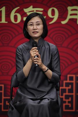 张火丁
