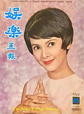 陈思思