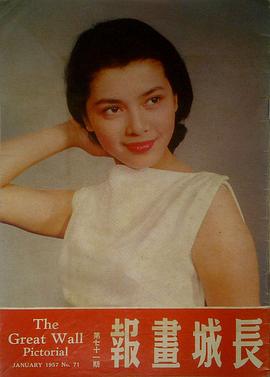 陈思思