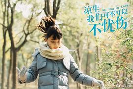顾语涵