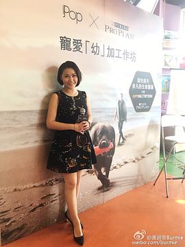 黄颖君