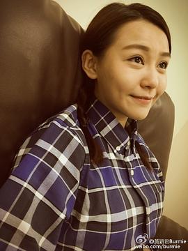 黄颖君