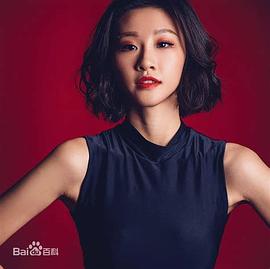 刘嘉琪