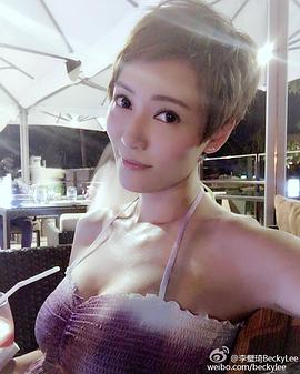 李璧琦