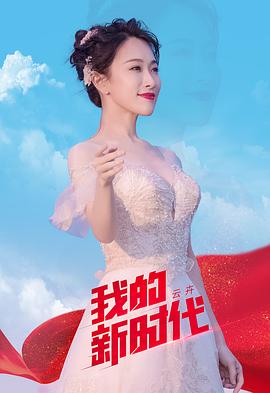 云卉