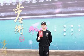 郑皓原