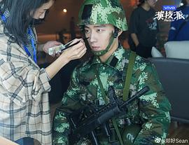 郑好
