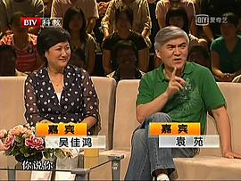 袁苑