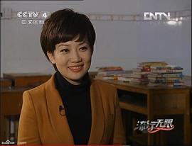 王端端