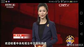 唐天骄