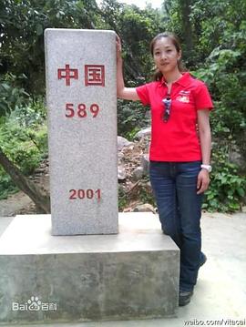 蔡丽娜