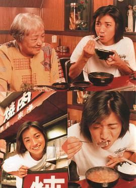 藤原龙也