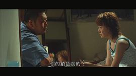 樋口明日嘉