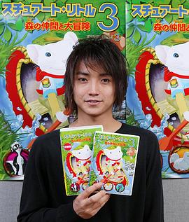 藤原龙也