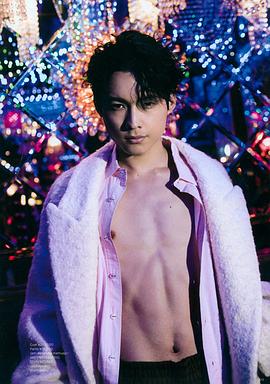 松村北斗