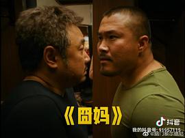 脑门额尔德尼
