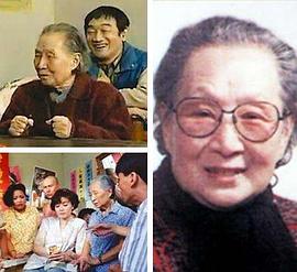 吴媚媚